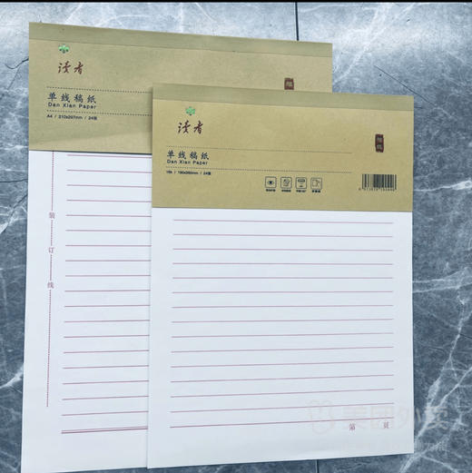 读者稿纸 20克(g) 商品图2