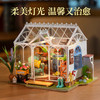 W-RK-若客-DG163-梦屿花房 商品缩略图2