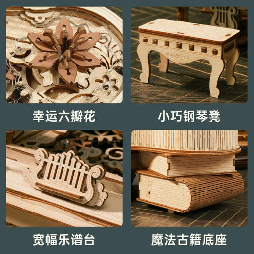 W-RK-AMK81-若客-律动钢琴 商品图5