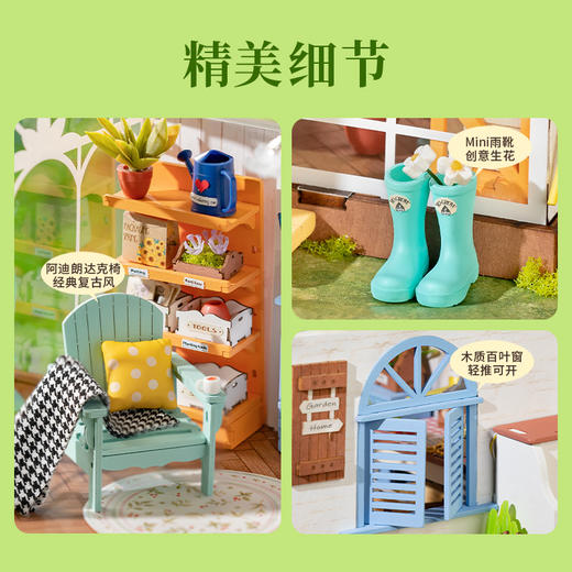 W-RK-若客-DG163-梦屿花房 商品图4