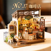 W-RK-若客-DG162-咖啡店 商品缩略图4