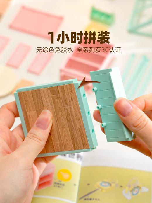 W-RT-超级世界-DW013-花间小憩-花园 商品图5