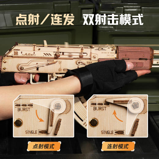 W-RT-LQ901-若客-AK47自动步枪 商品图2