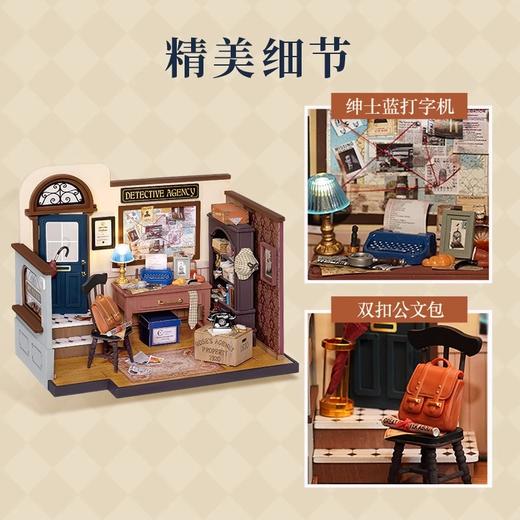 W-RT-若客-DG157-摩斯侦探社 商品图3