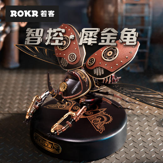 W-RT-MI01-若客-犀金龟 商品图1