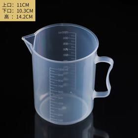 [酒具]量杯1000ML