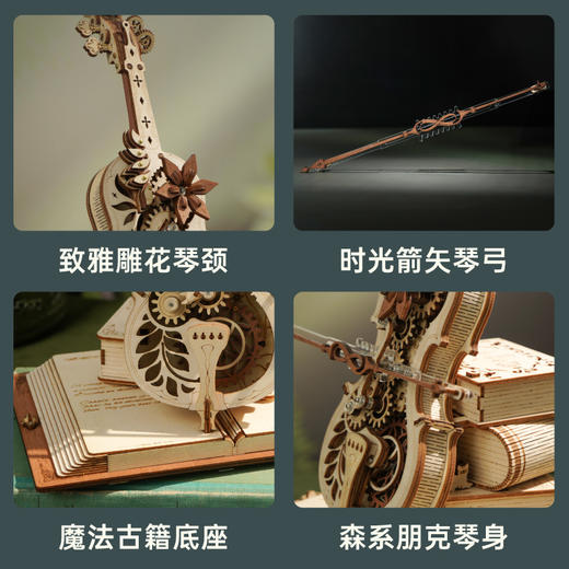 W-RT-AMK63-若客-秘境大提琴 商品图4