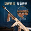 W-RK-LQB011928-若客-汤姆逊冲锋玩具枪 商品缩略图4