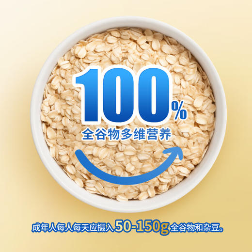 西麦即食燕麦片桶装1000g【LY】 商品图1