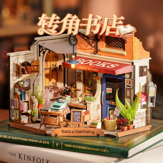 W-RT-若客-DG164-转角书店 商品图4