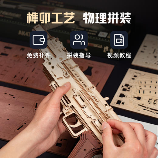 W-RT-LQ901-若客-AK47自动步枪 商品图5