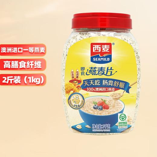 西麦即食燕麦片桶装1000g【LY】 商品图0