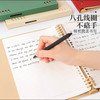 国誉 一米新纯 B5活页本40页 横线（颜色随机） 商品缩略图2