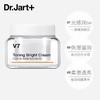 【门店直发】Dr.Jart+ 蒂佳婷 V7提亮素颜霜 50ml 商品缩略图1