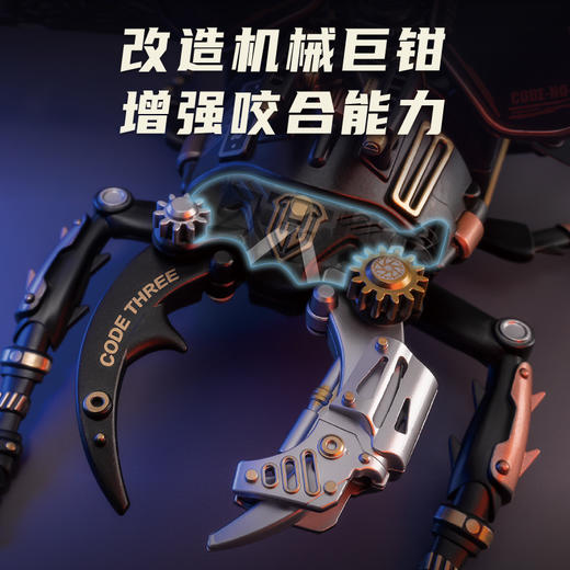 W-RT-MI03-若客-强袭巨锹甲 商品图5