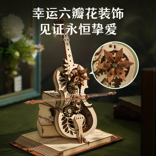 W-RT-AMK63-若客-秘境大提琴 商品图3