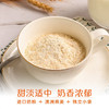 西麦原味牛奶燕麦片560g（28g*20小袋）【LY】 商品缩略图1