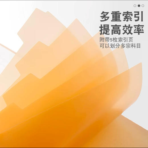 国誉 一米新纯 B5活页本40页 横线（颜色随机） 商品图3