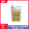 18° 桂林醉义堂公文包桂花陈酿酒  露酒  2.5L/壶 商品缩略图0