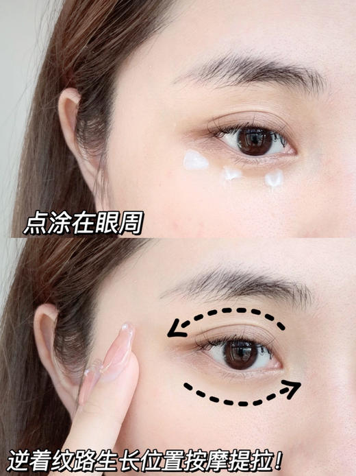 娇韵诗多维密集超速眼霜15ml 维稳紧致淡纹细化黑眼圈【CDF】 商品图8