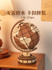 W-RK-DGm01-若客-地球-万象 商品缩略图5