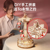 W-RT-EA01-若客-心愿降落伞 商品缩略图4