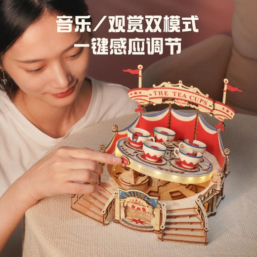 W-RK-EA04-若客-童话转转杯 商品图2