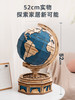 W-RT-ST002-若客-地球仪-天地仪象 商品缩略图5