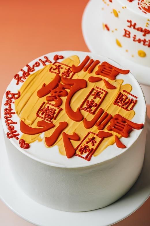 顺风顺水蛋糕 商品图1