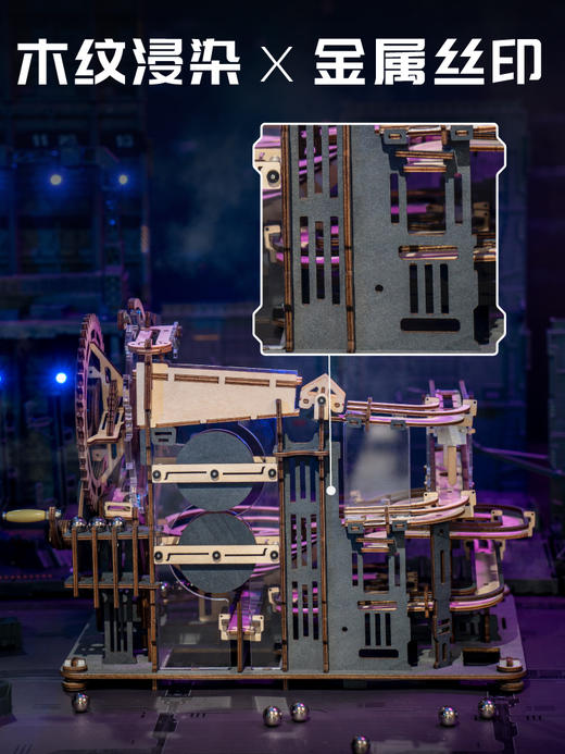 W-RT-LGA01-若客-械城轨迹-夜城 商品图3