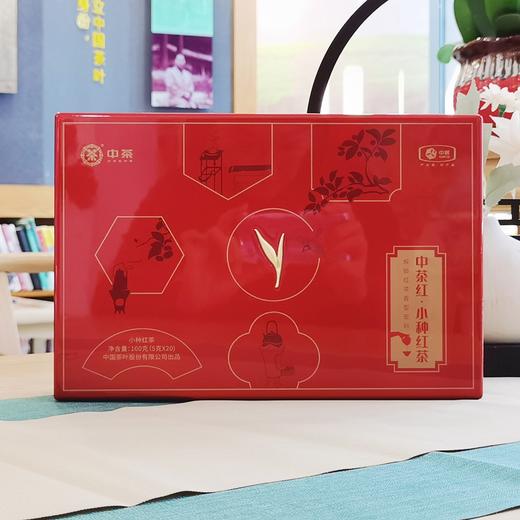 【一件包邮】中茶红·小种红茶100g 滇红金丝 甘肃/青海/内蒙古/新疆/西藏/宁夏/海南/港澳台不发货 商品图2