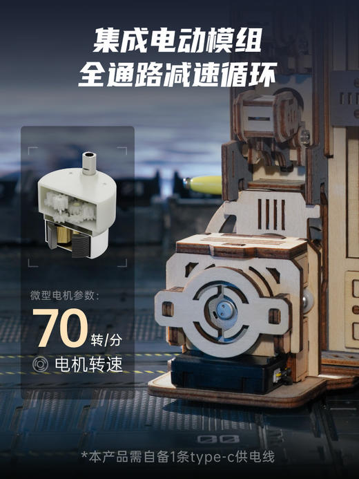 W-RK-LGC01-若客-轨道迷城-星港 商品图5