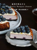 蓝莓加量8寸【蓝莓巴斯克芝士蛋糕】Blueberry Basque cheese 围边蛋糕（ 提前3小时预订） 商品缩略图1