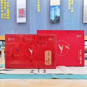 【一件包邮】中茶红·小种红茶100g 滇红金丝 甘肃/青海/内蒙古/新疆/西藏/宁夏/海南/港澳台不发货