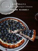 蓝莓加量8寸【蓝莓巴斯克芝士蛋糕】Blueberry Basque cheese 围边蛋糕（ 提前3小时预订） 商品缩略图5