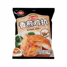 非即食冷冻半成品大成香煎鸡扒奥尔良味 360g/袋