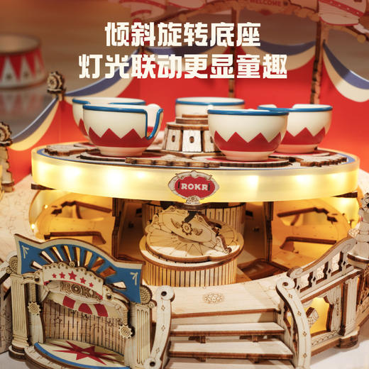 W-RK-EA04-若客-童话转转杯 商品图3