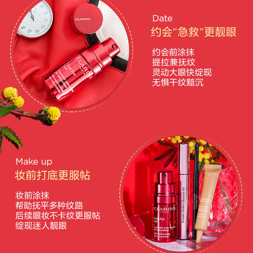 娇韵诗多维密集超速眼霜15ml 维稳紧致淡纹细化黑眼圈【CDF】 商品图4