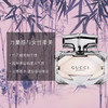 GUCCI/古驰香水 竹韵女性淡香/浓香30ml/50ml/75ml 木质花香清新 节日生日礼物送女友【CDF】 商品缩略图6