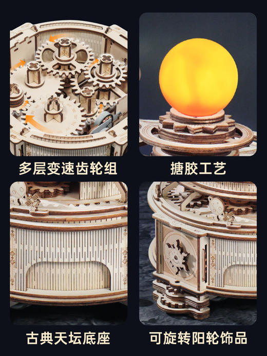 W-RT-ST001-若客-太阳系-星轨 商品图3