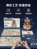 W-RT-ST001-若客-太阳系-星轨 商品缩略图5
