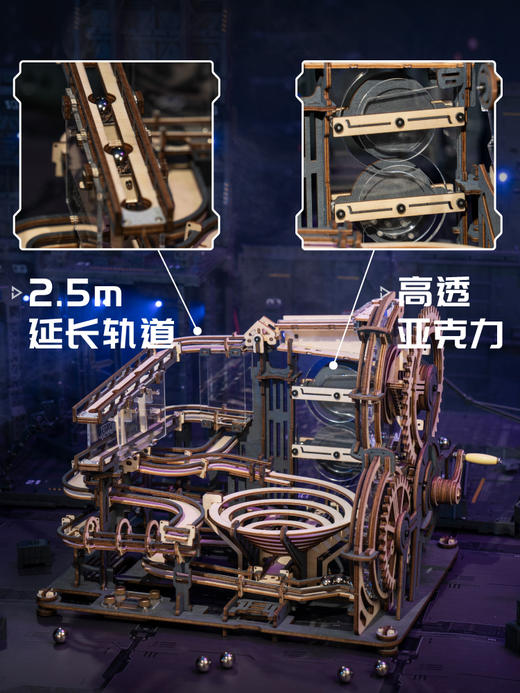 W-RT-LGA01-若客-械城轨迹-夜城 商品图2