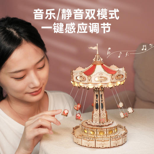 W-RT-EA02-若客-梦境空中飞椅 商品图4