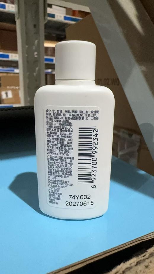 CeraVe适乐肤神经酰胺屏障修护润肤乳30ml 商品图2