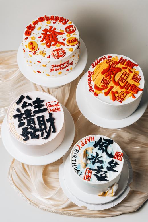 风生水起蛋糕 商品图8