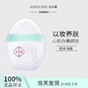 【会员尊享】孔凤春素颜霜杏色 商品缩略图4