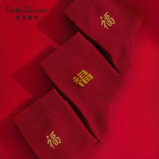 【39元5双，下单拍5】女式新款棉袜秋冬中筒袜红色本命年新年中国红红袜福袜WZM3532WZM3534 商品图3