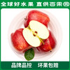 PAGODA百果园 花牛苹果 12粒礼盒装（单果径75mm+） 商品缩略图0