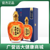 广誉远龟龄集金钻酒700ml 延缓衰老 抗疲劳 商品缩略图0