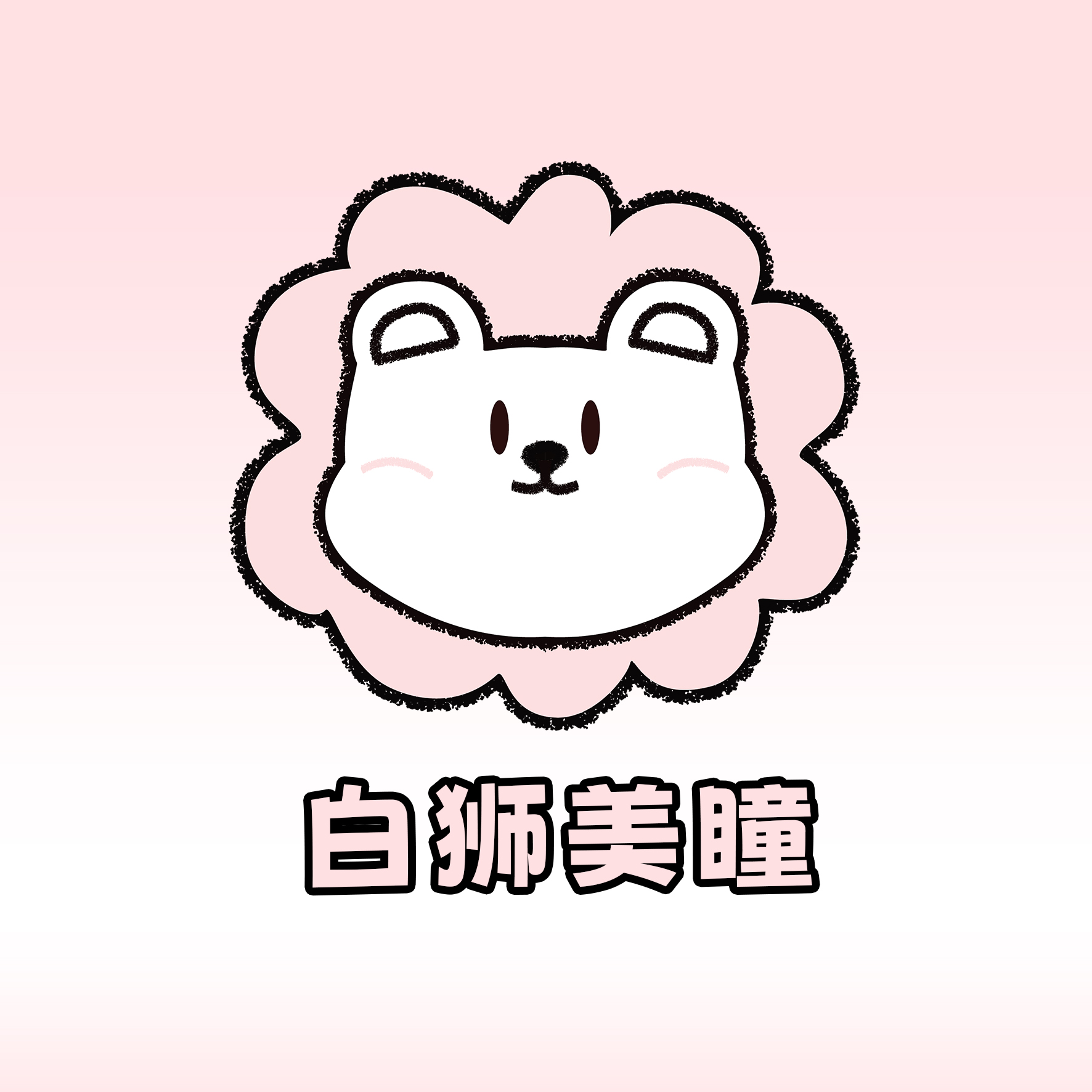 白狮LENS